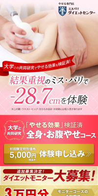 Full Body and Abdominal Slimming Course