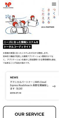 Technical Partner Co., Ltd.