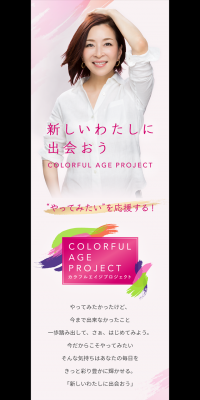 システマ ハグキプラス