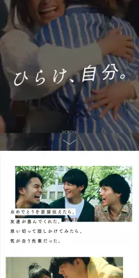 NONIOのLPデザイン（日用雑貨／ホワイト系／シンプル系）スマホ版