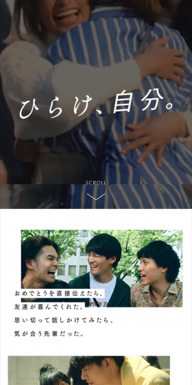 NONIOのLPデザイン（日用雑貨／ホワイト系／シンプル系）スマホ版