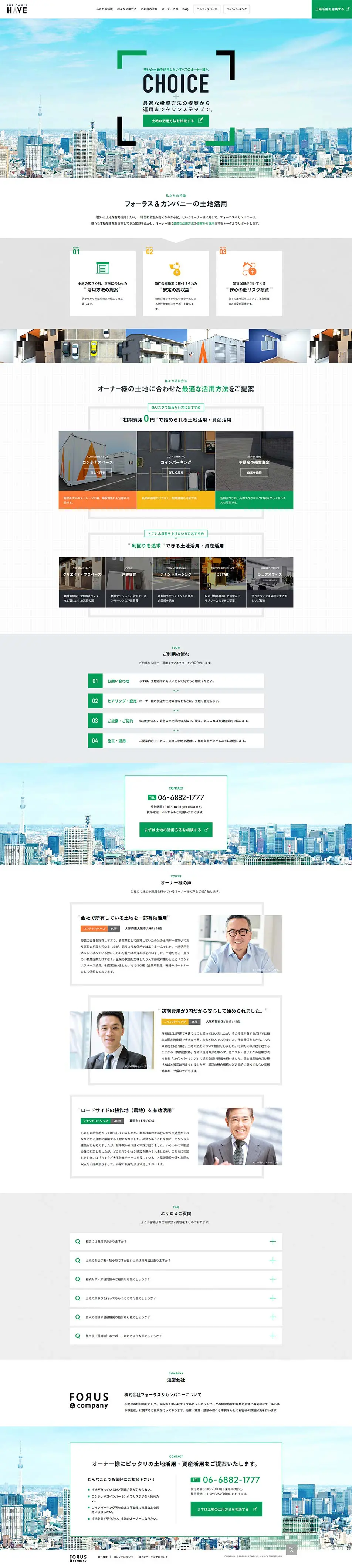 Land Utilization for Owners LP design (Services, Insurance, and Finance / Multi-color type / Trust and Safety) PC version