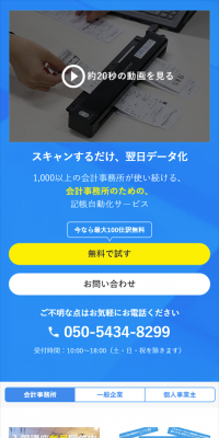 Bookkeeping Automation Service