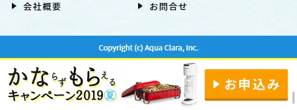 Guaranteed Prize Campaign 2019 LP design (Services, Insurance, and Finance / Shades of blue / Trust and Safety) Mobile version