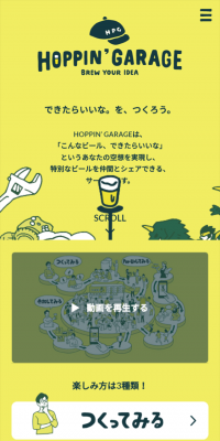 HOPPIN' GARAGE