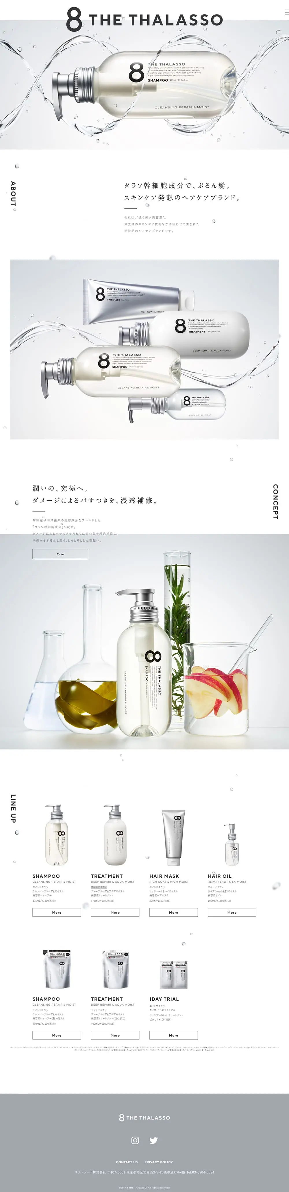 8 THE THALASSO LP design (Skincare, Bodycare, Haircare / White-based / Cool style) PC version