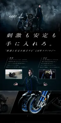 NIKENのLPデザイン（バイク車体・バイク用品／ブラック系／かっこいい系）PC版