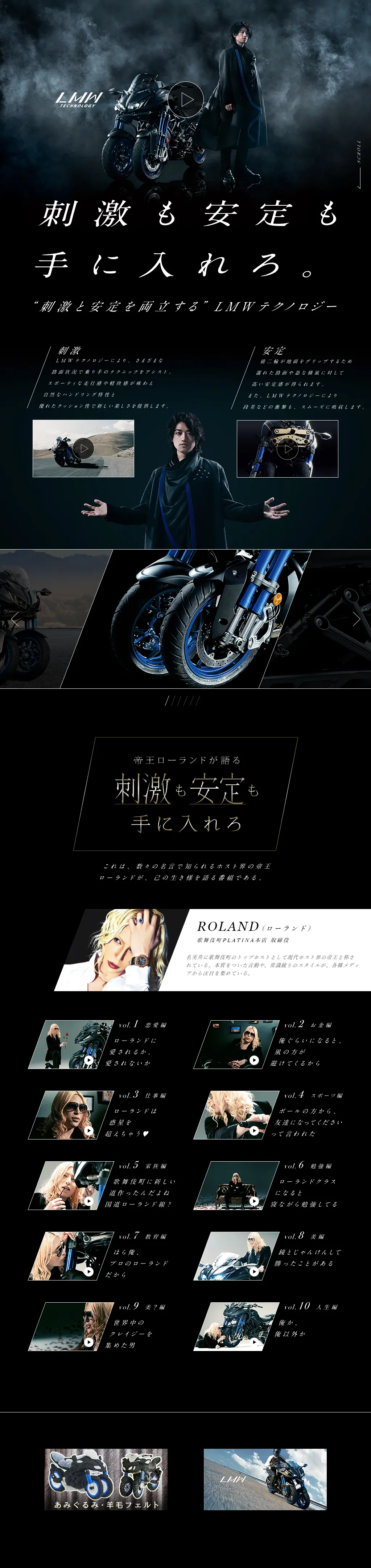 NIKEN LP design (Cars, Motorcycles, Bicycles / Black-colored / Cool style) PC version