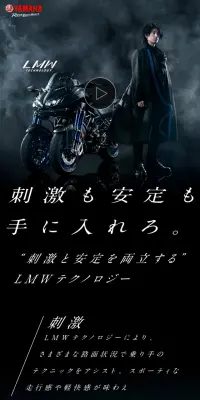 NIKENのLPデザイン（バイク車体・バイク用品／ブラック系／かっこいい系）スマホ版