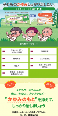 Coat f AT・MD