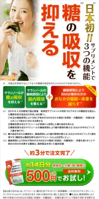 Metabaria EX LP design (Health and Beauty Foods and Supplements / Beige tones / Health and Wellness) Mobile version