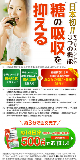 メタバリアEXのLPデザイン（健康・美容食品・サプリ／ベージュ系／健康・癒し系）スマホ版