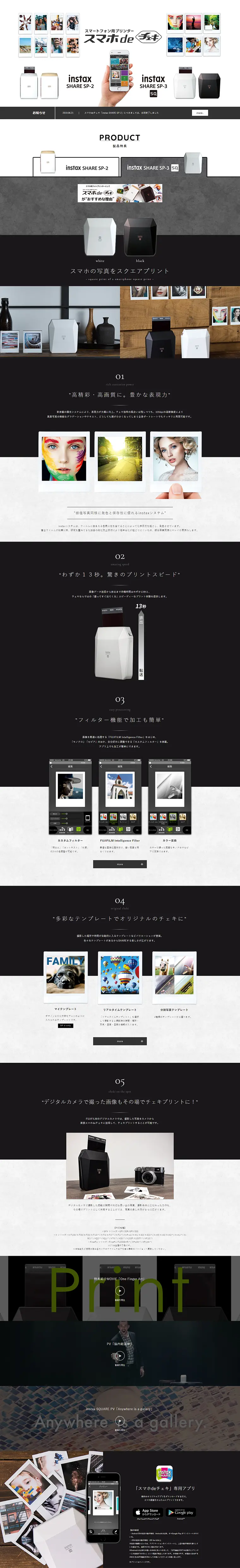 Smartphone de Cheki LP design (pc / Black-colored / Cool style) PC version