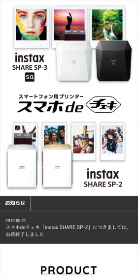 Smartphone de Cheki LP design (PC and Peripherals / Black-colored / Cool style) Mobile version
