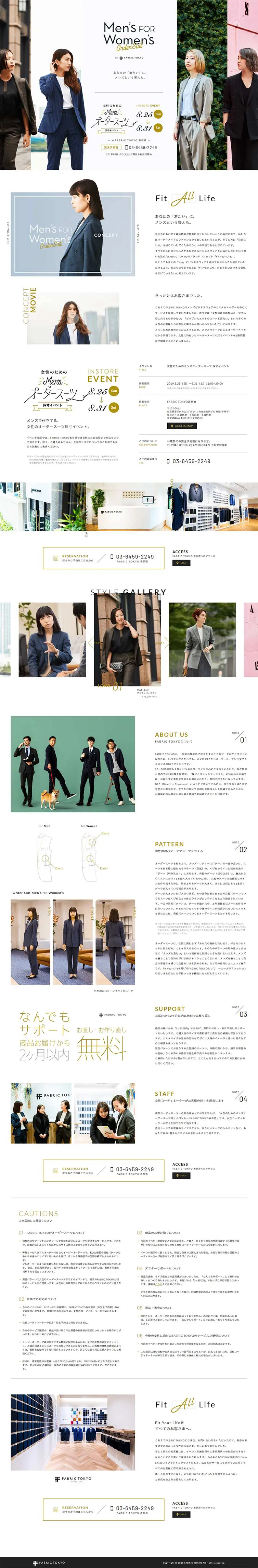 Men's Custom Suit Measurement Event for Women Held LP design (fashion / Gold tones / Cool style) PC version