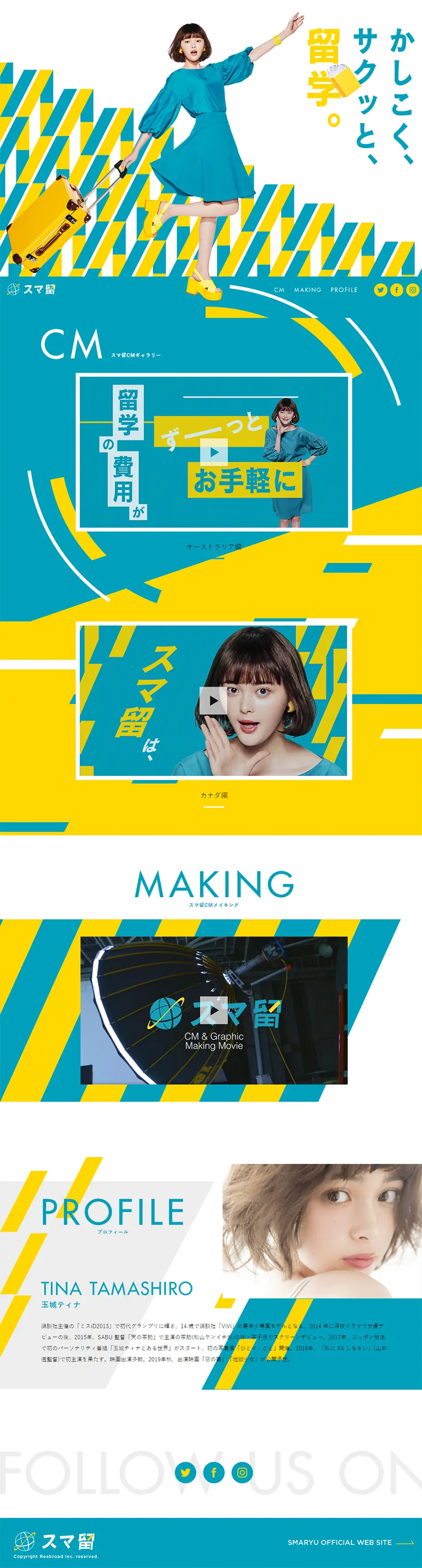 Sumaryu LP design (Services, Insurance, and Finance / yellow / Arts) PC version