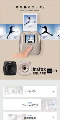 instax SQUARE SQ20 LP design (Cameras and Digital Cameras / Beige tones / Refined style) Mobile version