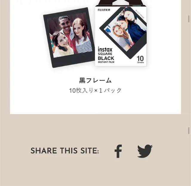 instax SQUARE SQ20 LP design (pc / Beige tones / Refined style) Mobile version