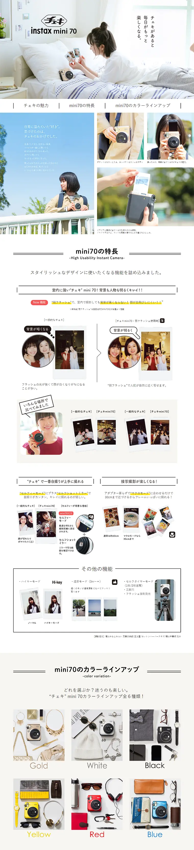 instax mini 70 LP design (pc / White-based / Simple) PC version