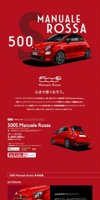 500S Manuale Rossa