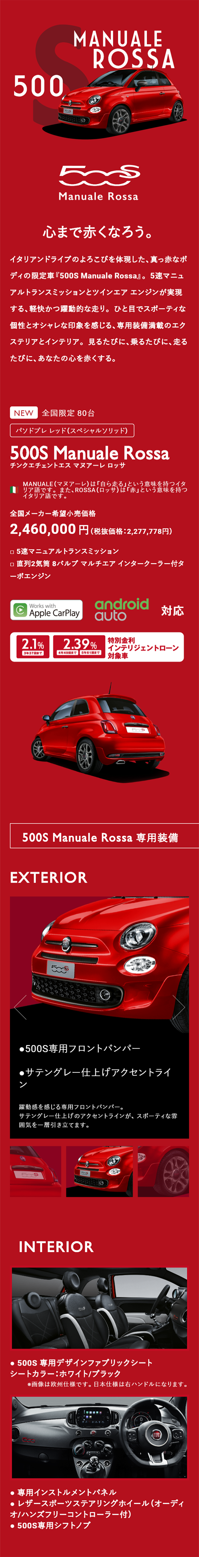 500S Manuale Rossa_sp_1