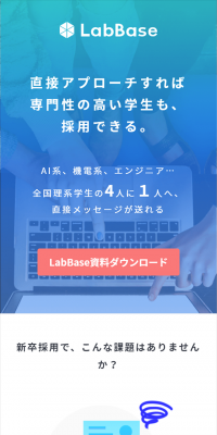 LabBase