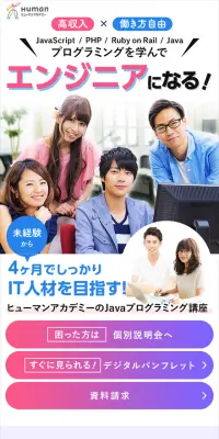 プログラミング講座のLPデザイン（学び・教材／パープル系／キレイ系）スマホ版