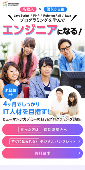 High Income x Flexible Work Style Learn Programming to Become an Engineer!