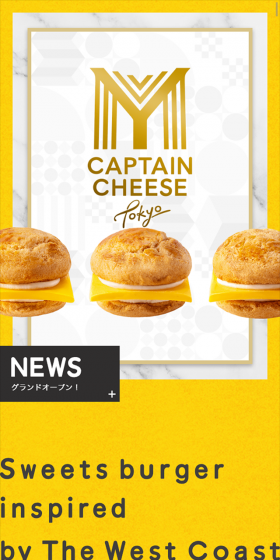 チーズスイーツ専門店のLPデザイン(スイーツ・スナック菓子/イエロー系/キレイ系)スマホ版