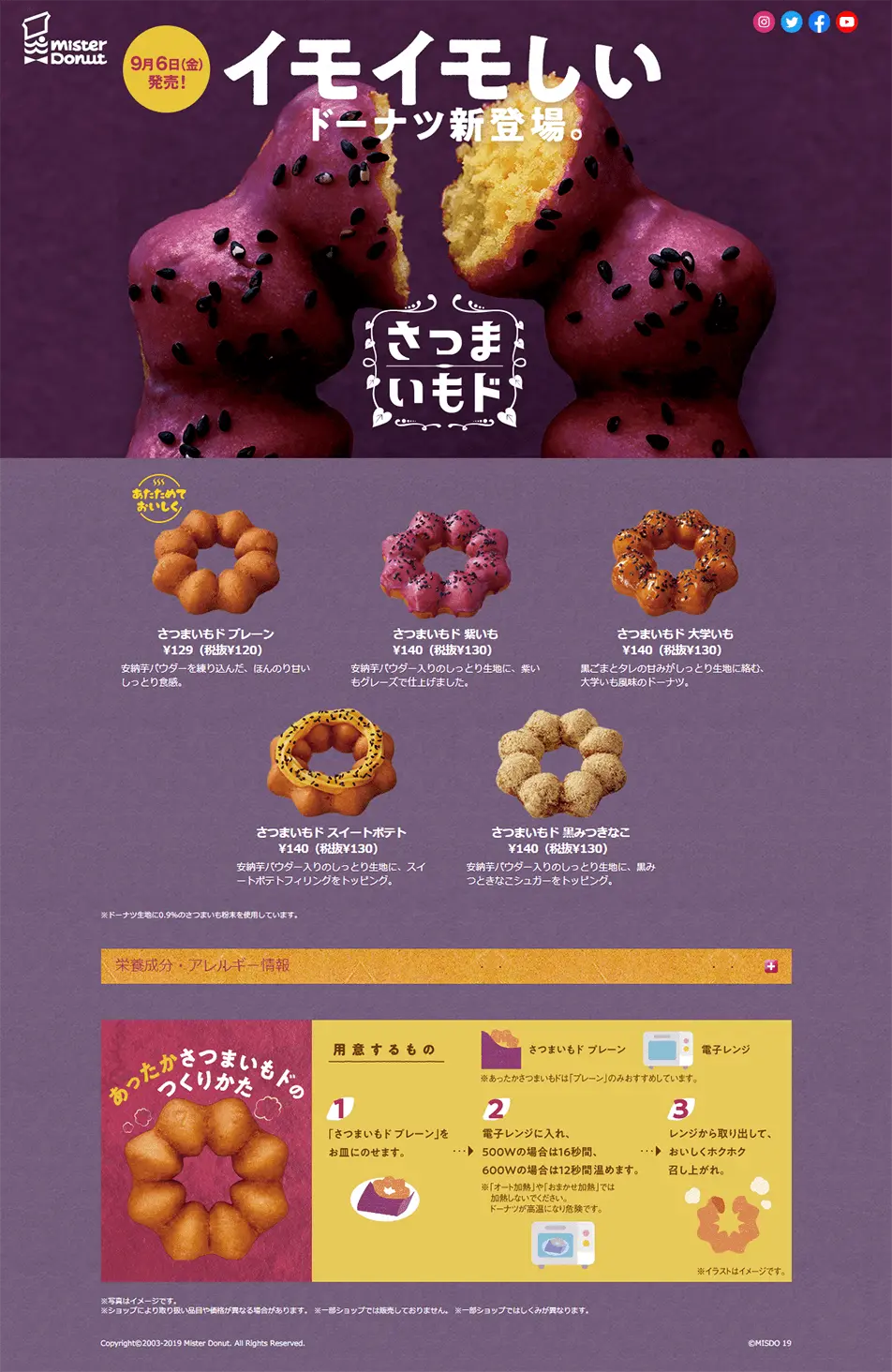 Satsumaimo Do LP design (Sweets and Snacks / Purples / Cute style) PC version