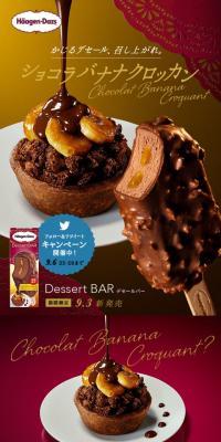 Chocolate Banana Croquant
