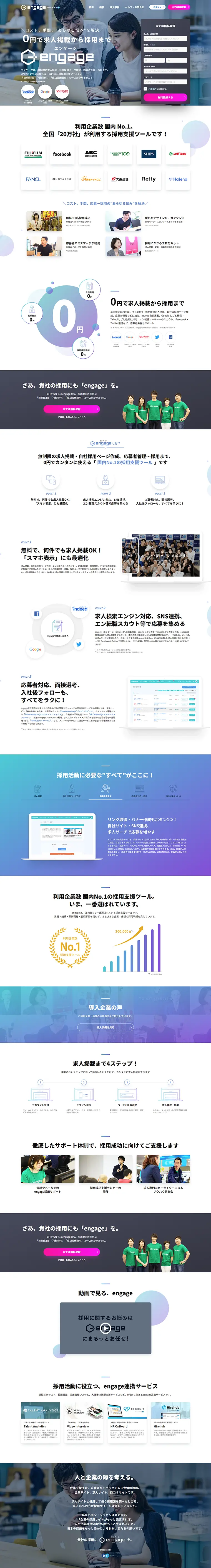採用支援ツールのLPデザイン（インターネットサービス／グレー系／信頼・安心系）PC版