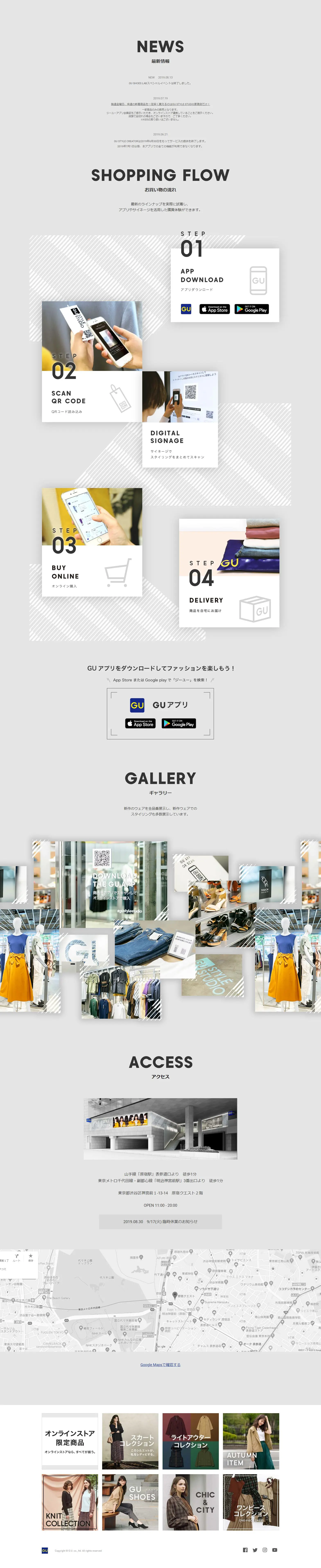 GU STYLE STUDIO LP design (fashion / Shades of grey / Simple) PC version