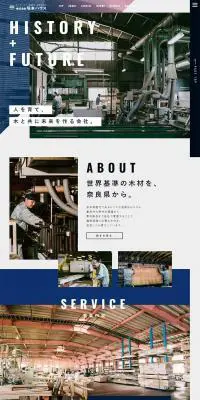 株式会社垣本ハウスのLPデザイン（サービス・保険・金融／パープル系／かっこいい系）PC版