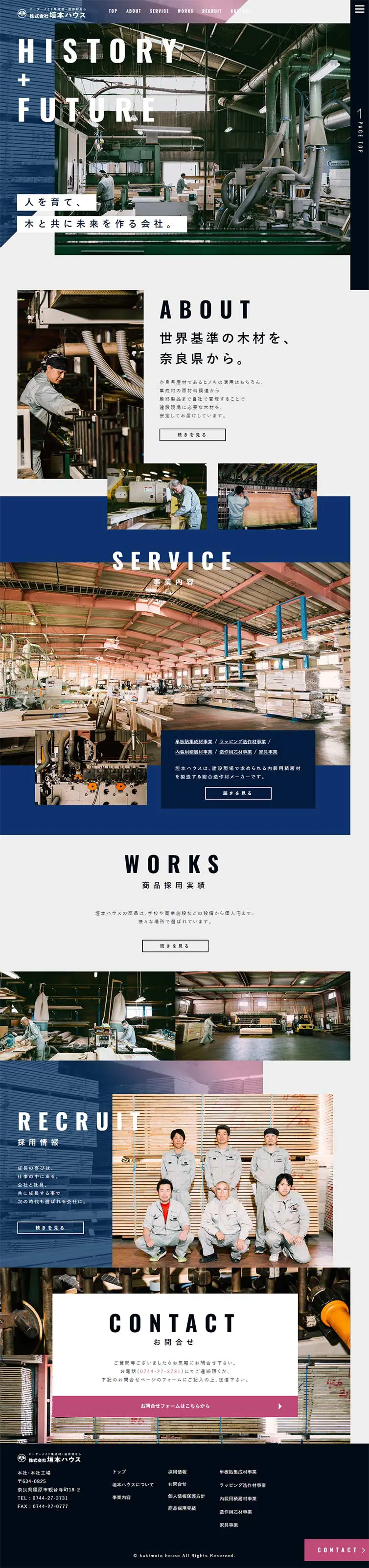 Kakitomo House Co., Ltd. LP design (Services, Insurance, and Finance / Purples / Cool style) PC version