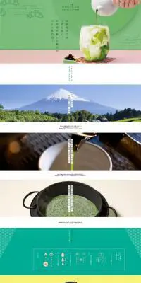 日本茶ミルクティー専門店OCHABAのLPデザイン（企業・会社・お店／グリーン系／かわいい系）PC版