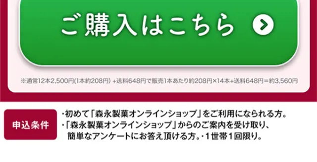 おいしいコラーゲンドリンクのLPデザイン（健康・美容食品・サプリ／ピンク系／信頼・安心系）スマホ版