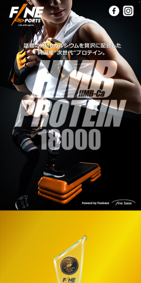 HMB PROTEIN 18000 LP design (Health and Beauty Foods and Supplements / Orange tones / Cool style) Mobile version