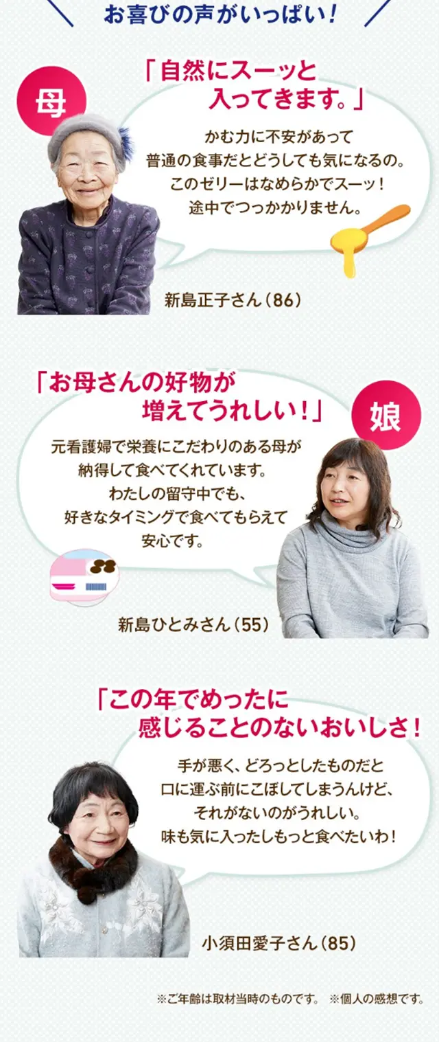 アイソカル ゼリー ハイカロリーのLPデザイン（健康・美容食品・サプリ／ブルー系／健康・癒し系）スマホ版