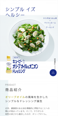 Olive Oil & Onion Dressing