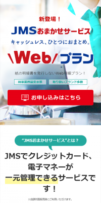 Full-Service Web Plan