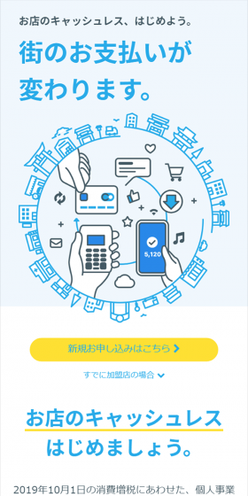Payments in the city will change.