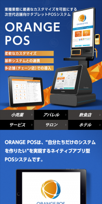 ORANGE-POS