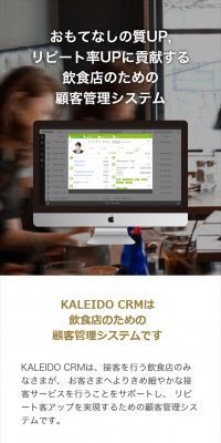 Restaurant Customer Management
