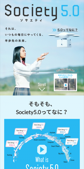 それは、いつもの毎日にやってくる、半歩先の未来