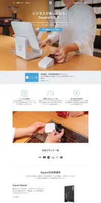 決済サービスのLPデザイン（サービス・保険・金融／ブルー系／シンプル系）PC版