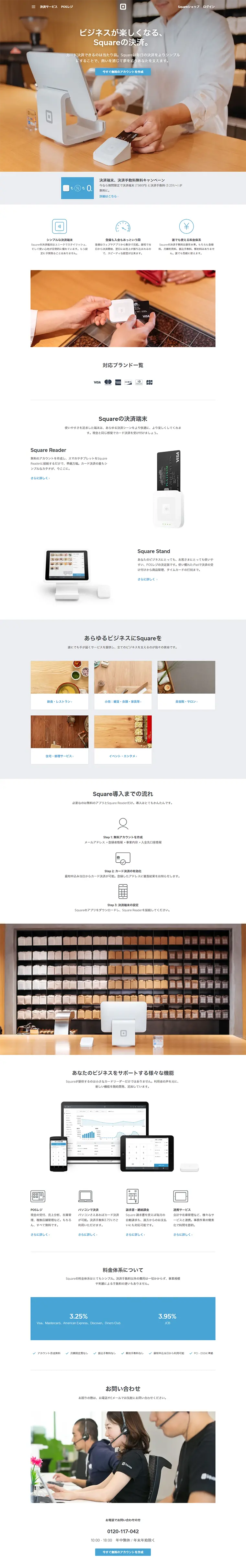 Payment Services LP design (Services, Insurance, and Finance / Shades of blue / Simple) PC version