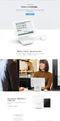 SQUARE STANDのLPデザイン（サービス・保険・金融／ブルー系／シンプル系）PC版