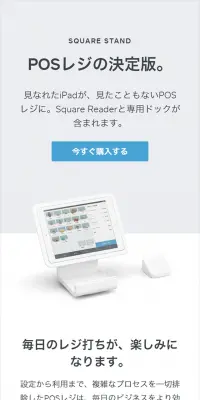 SQUARE STANDのLPデザイン（サービス・保険・金融／ブルー系／シンプル系）スマホ版