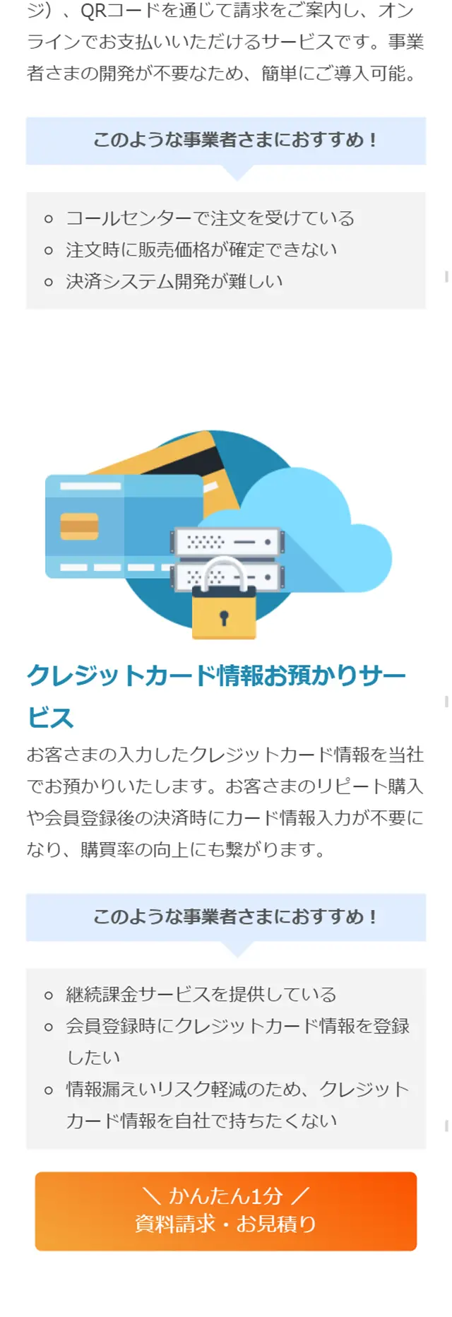 Payment Processing LP design (Services, Insurance, and Finance / Shades of blue / Simple) Mobile version